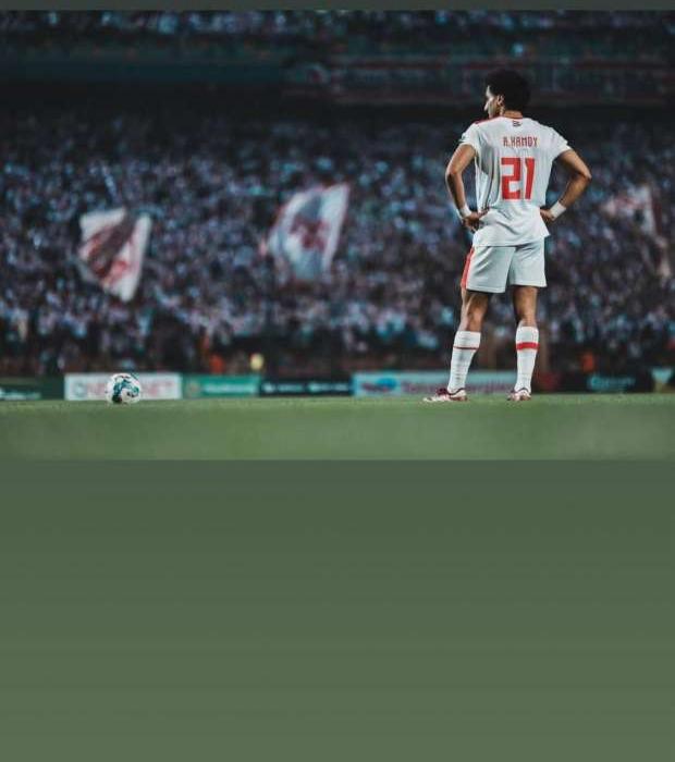 محاولات لإنهاء أزمة أحمد حمدي مع الزمالك