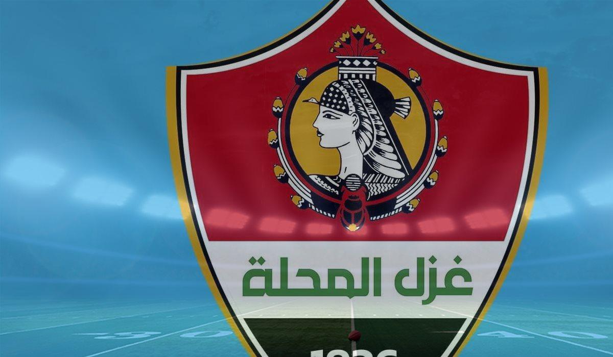 مجلس إدارة غزل المحلة يوزع تذاكر بشكل مجاني على الجماهير لمباراة دجلة