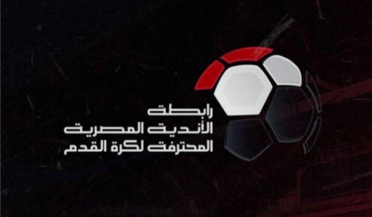 رابطة الأندية تكشف خطة تسليم درع الدوري للفريق الفائز