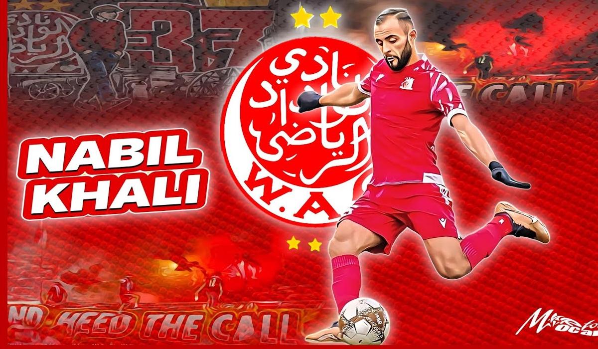 الوداد المغربي يعلن ضم نبيل خالي