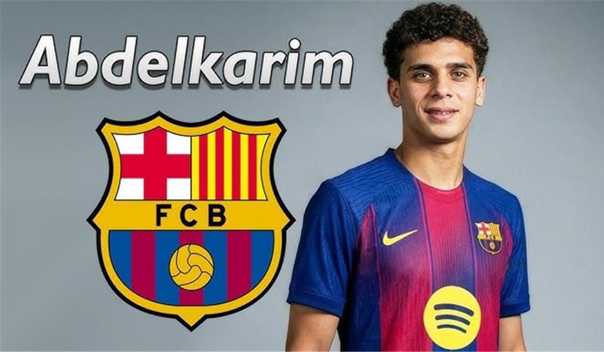 برشلونة يعلن ضم حمزة عبد الكريم رسميًا