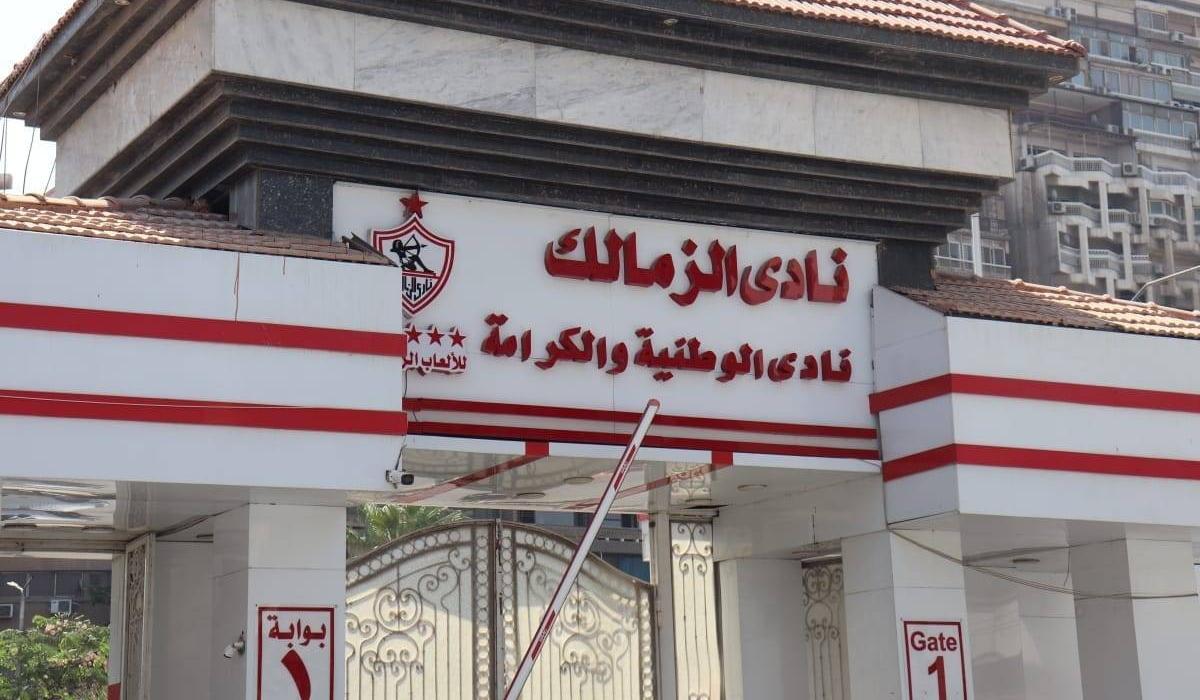 الأعلى للإعلام يستدعي مدير حساب 