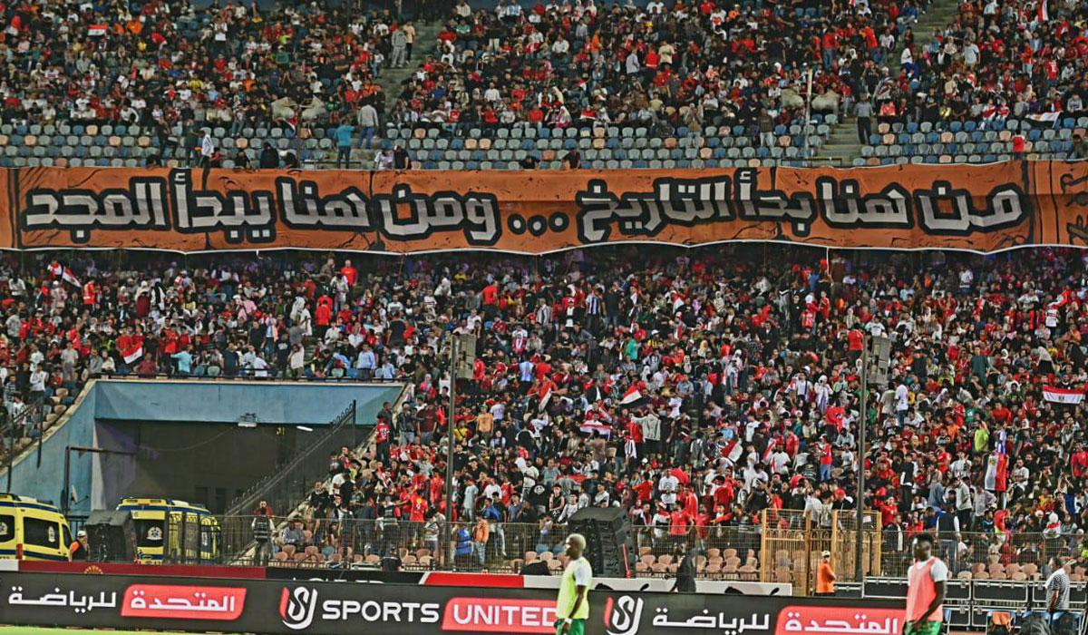 اتحاد الكرة يعلن إجراءات حجز وسعر تذاكر مباريات المنتخب بالمونديال