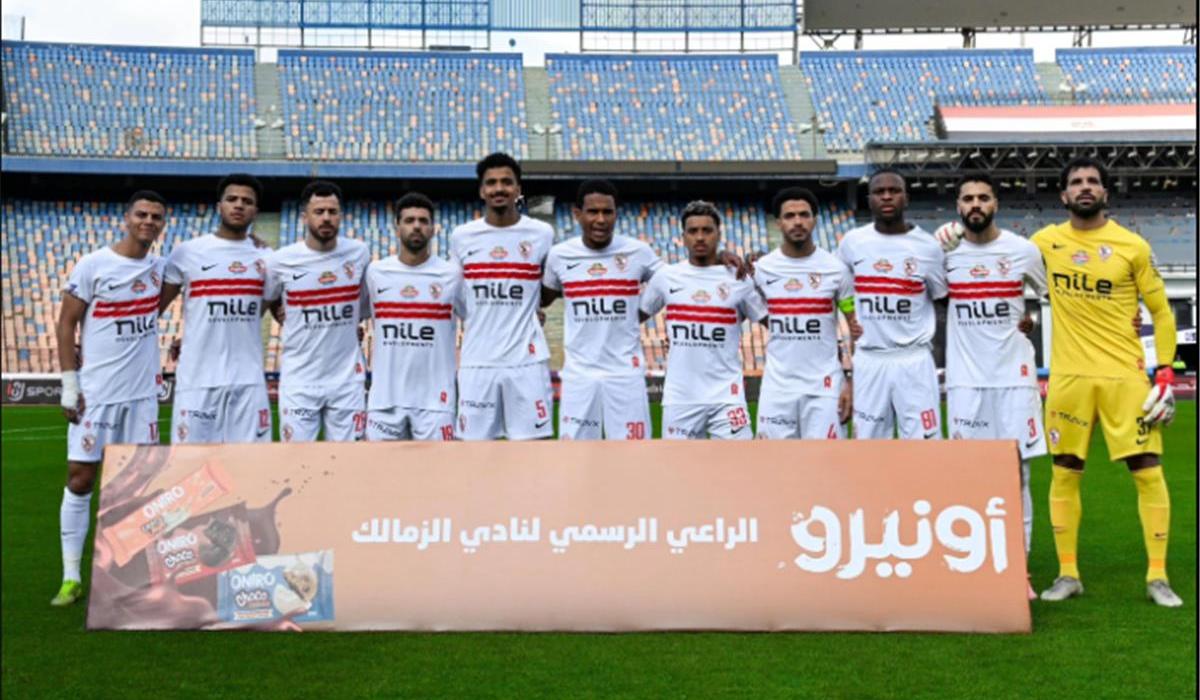 إيقاف قيد رقم 16 للزمالك