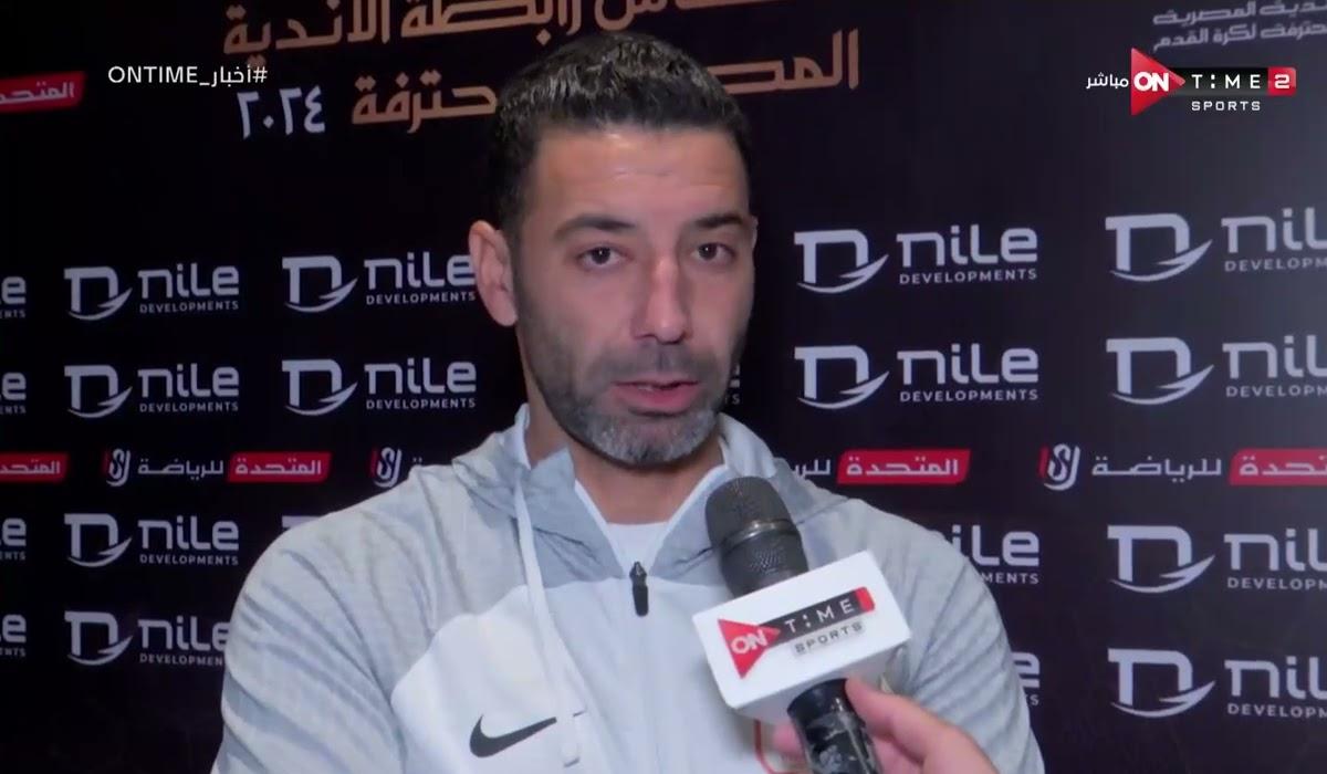 أحمد خطاب مدربًا لغزل المحلة
