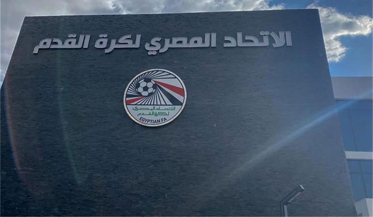 اتحاد الكرة يعلن استضافة بطولة شمال إفريقيا تحت 20 سنة