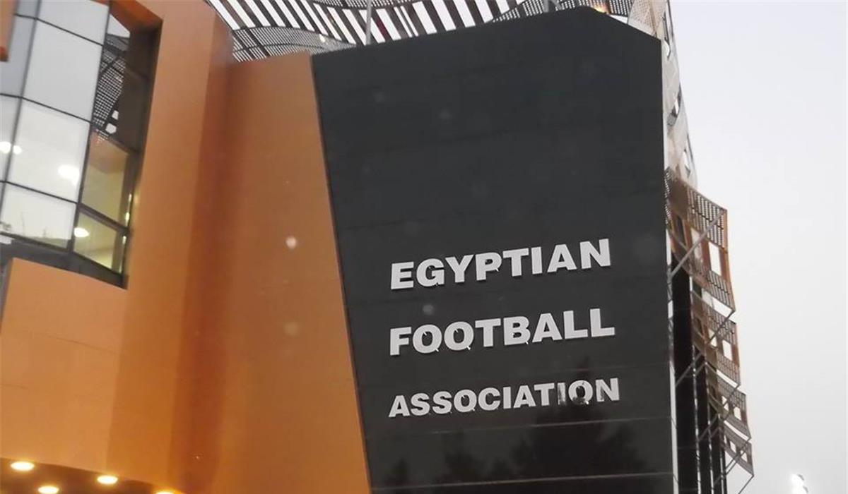 اتحاد الكرة: سنتقدم بطلب لإستضافة كأس الأمم 2032 أو 2036