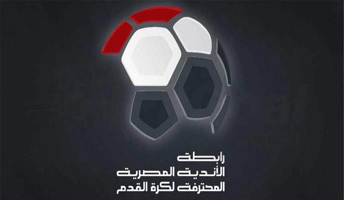 رابطة الأندية تبحث تقديم موعد نهاية الدوري