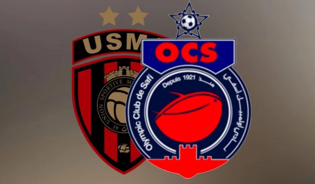 كاف يحدد مواعيد مباراتي أولمبيك آسفي واتحاد العاصمة