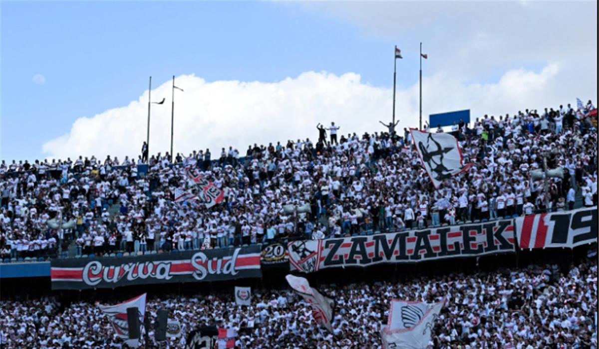 الزمالك يطلب حضور السعة الكاملة لإستاد القاهرة بنهائي الكونفدرالية