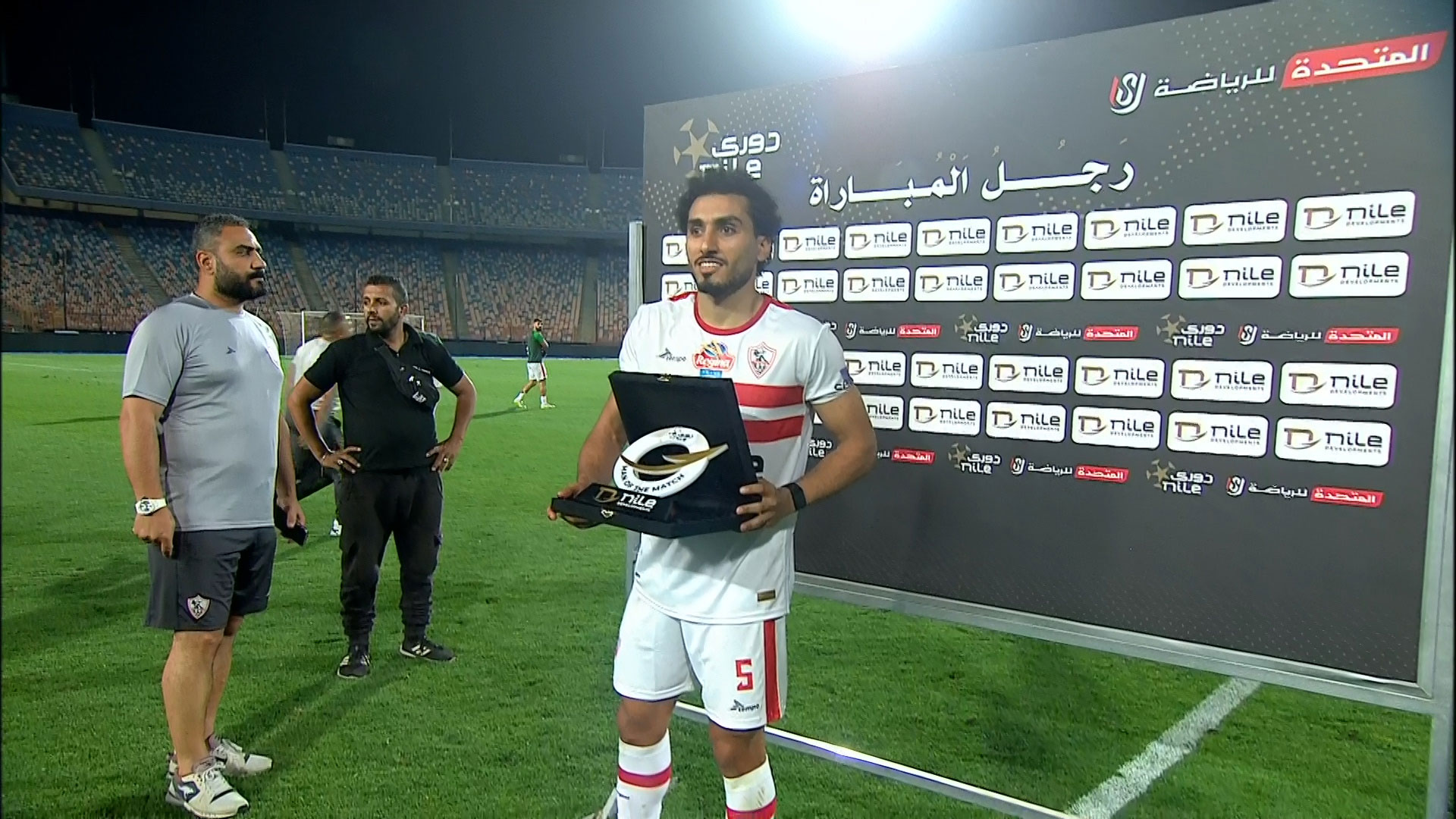 الزمالك يوضح تطورات حالة حمدي