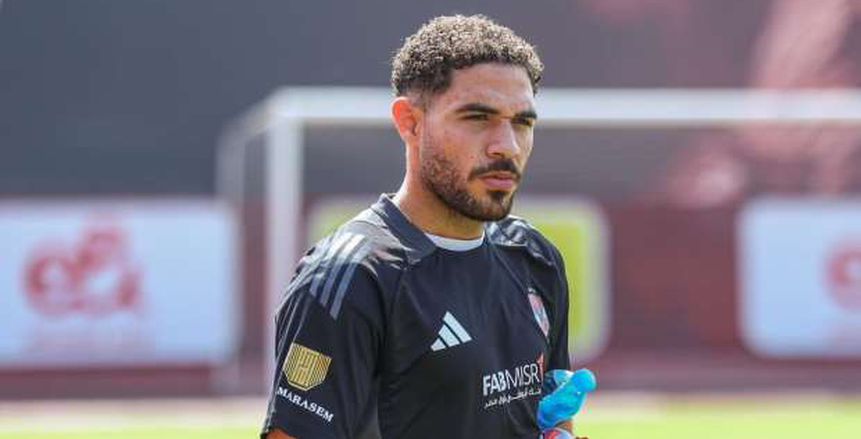 الزمالك يصرف النظر عن التعاقد مع حارس الأهلي