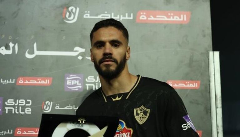 غياب ثنائي الزمالك عن مواجهة المصري للإيقاف