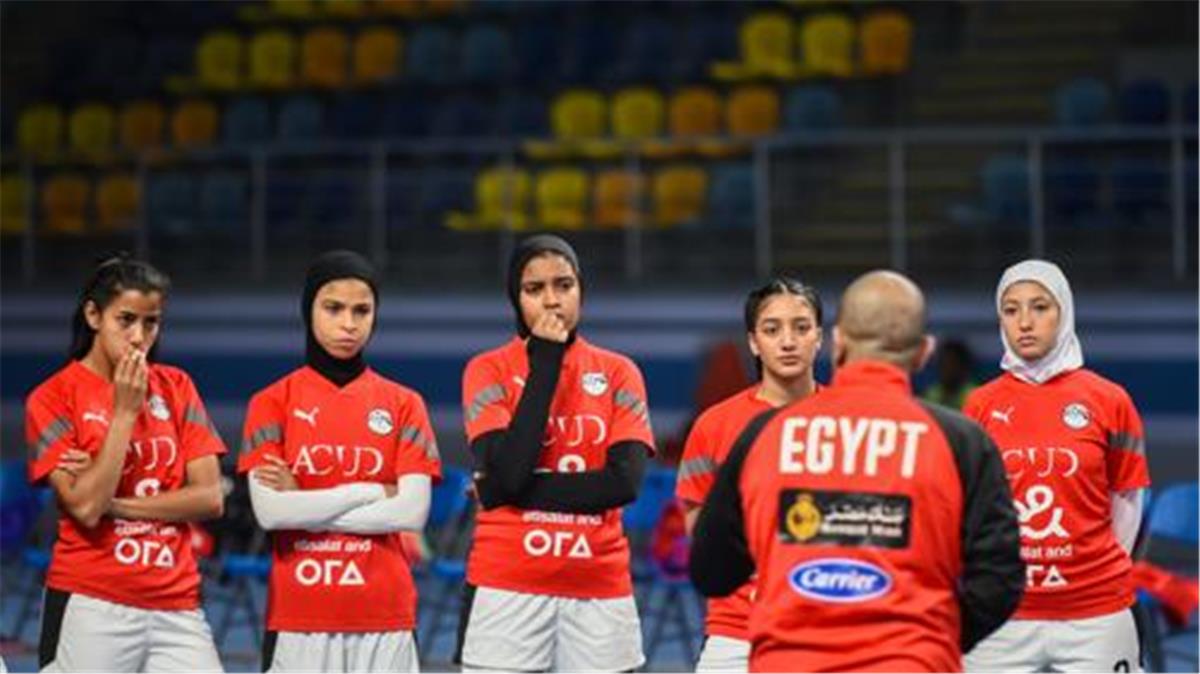 منتخب سيدات الصالات يتعادل مع غينيا ليودع بطولة افريقيا
