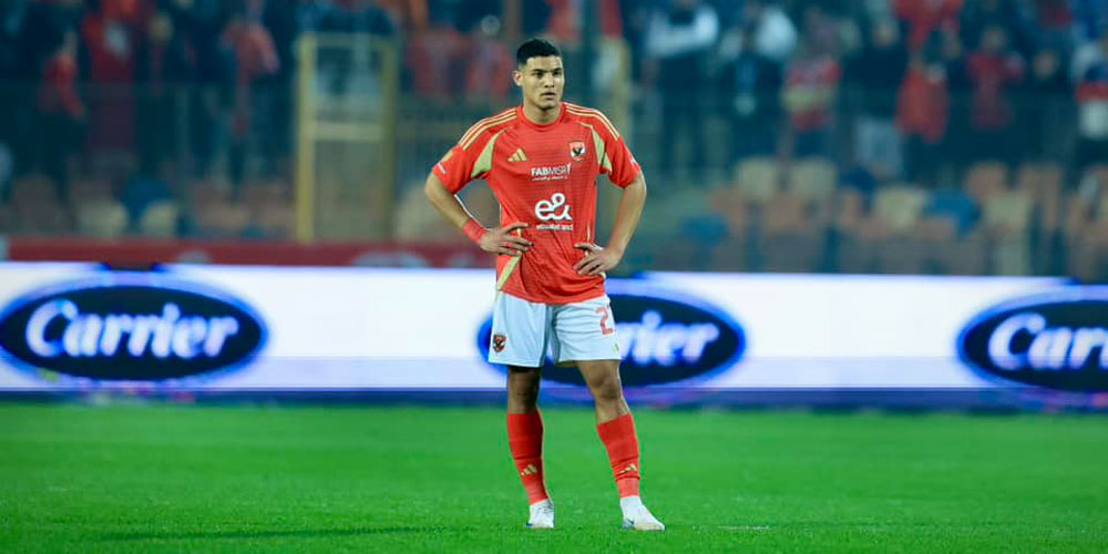 العش في الأهلي بشكل نهائي