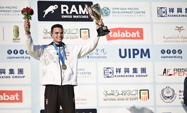 معتز وائل يتوج بذهبية فردي الرجال في كأس العالم للخماسي الحديث بالإسكندرية
