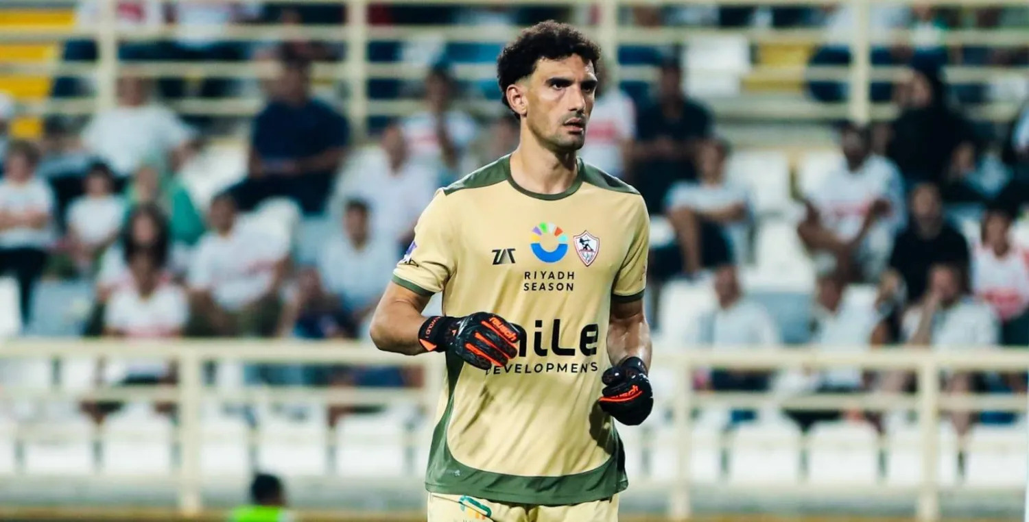 محمد عواد يغيب عن مران الزمالك بسبب آلام الظهر