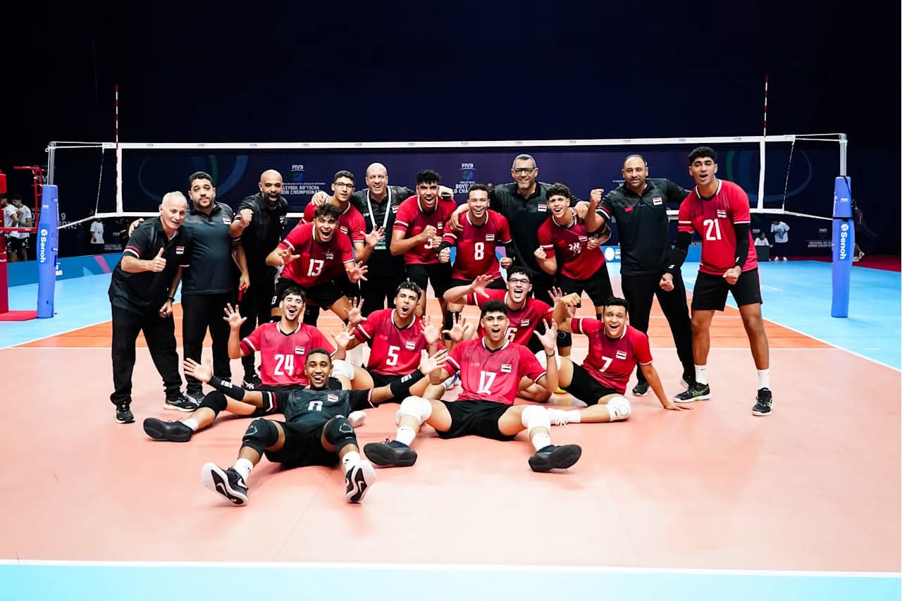 منتخب شباب الطائرة يخسر أمام بورتوريكو في مونديال تحت 19 سنة