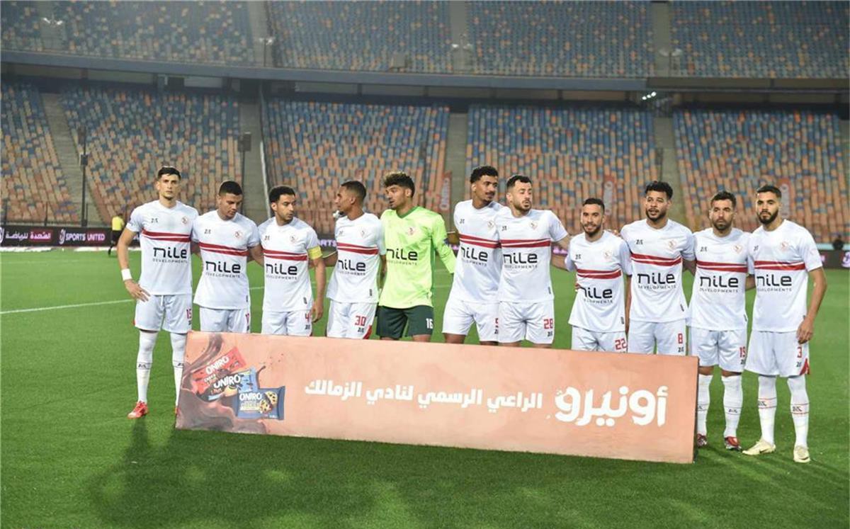 الزمالك يكشف عن سبب غياب 8 لاعبين عن قائمة مباراة مودرن سبورت