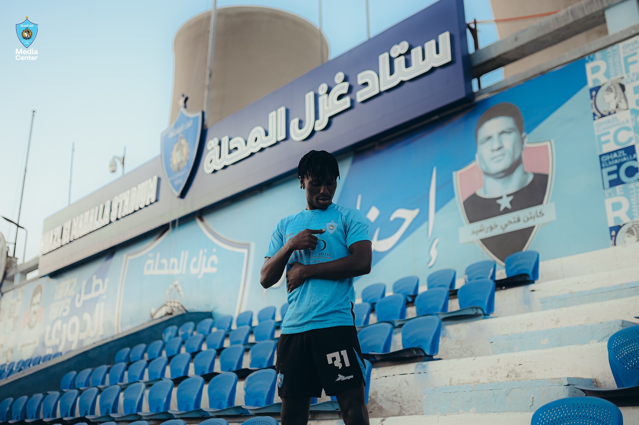 غزل المحلة يكشف طبيعة إصابة صنداي