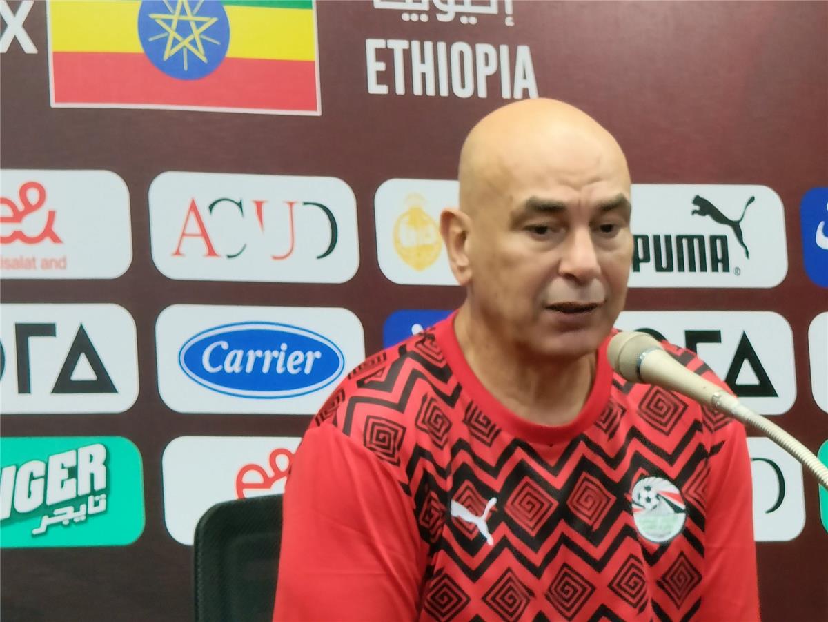 حسام حسن يتحدث عقب فوز المنتخب على إثيوبيا