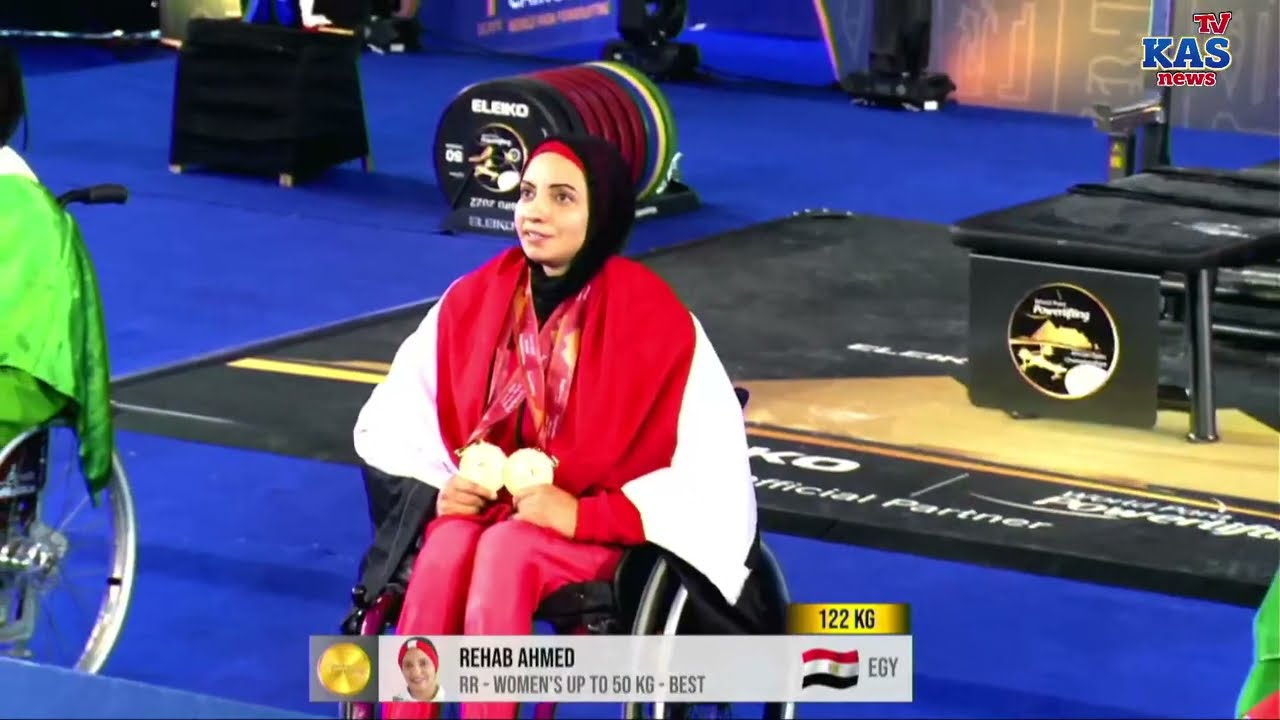 رحاب أحمد تهدي مصر الذهبية الثانية برفع الأثقال البارالمبية
