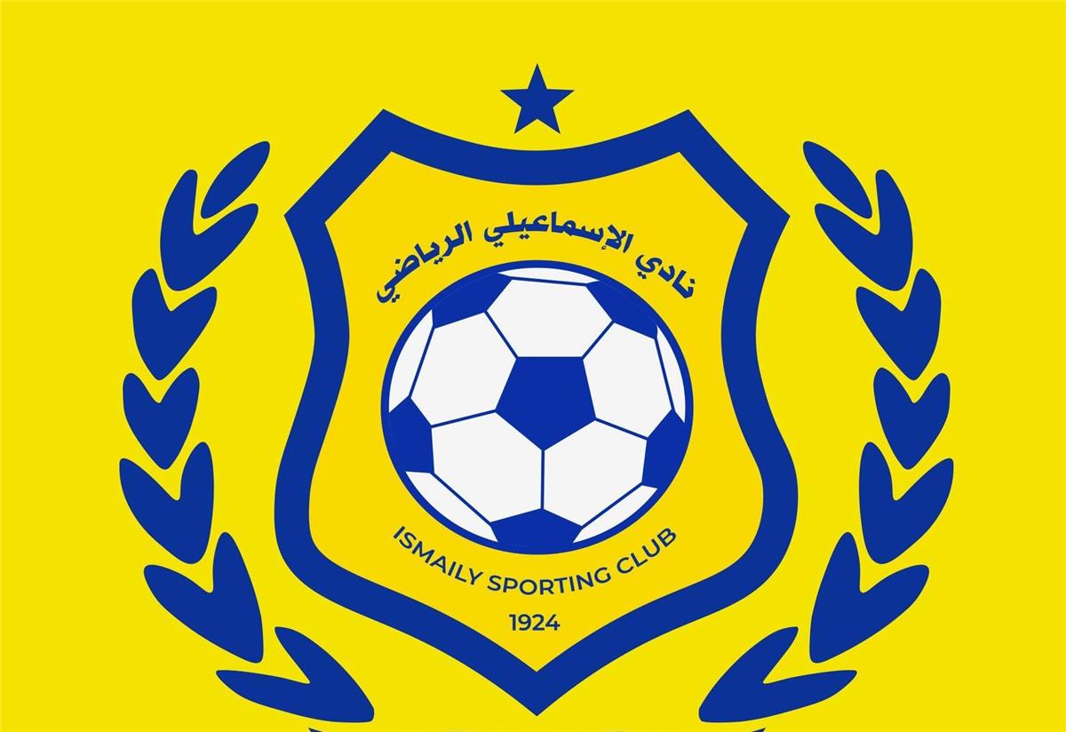 إيقاف قيد جديد يهدد النادي الإسماعيلي