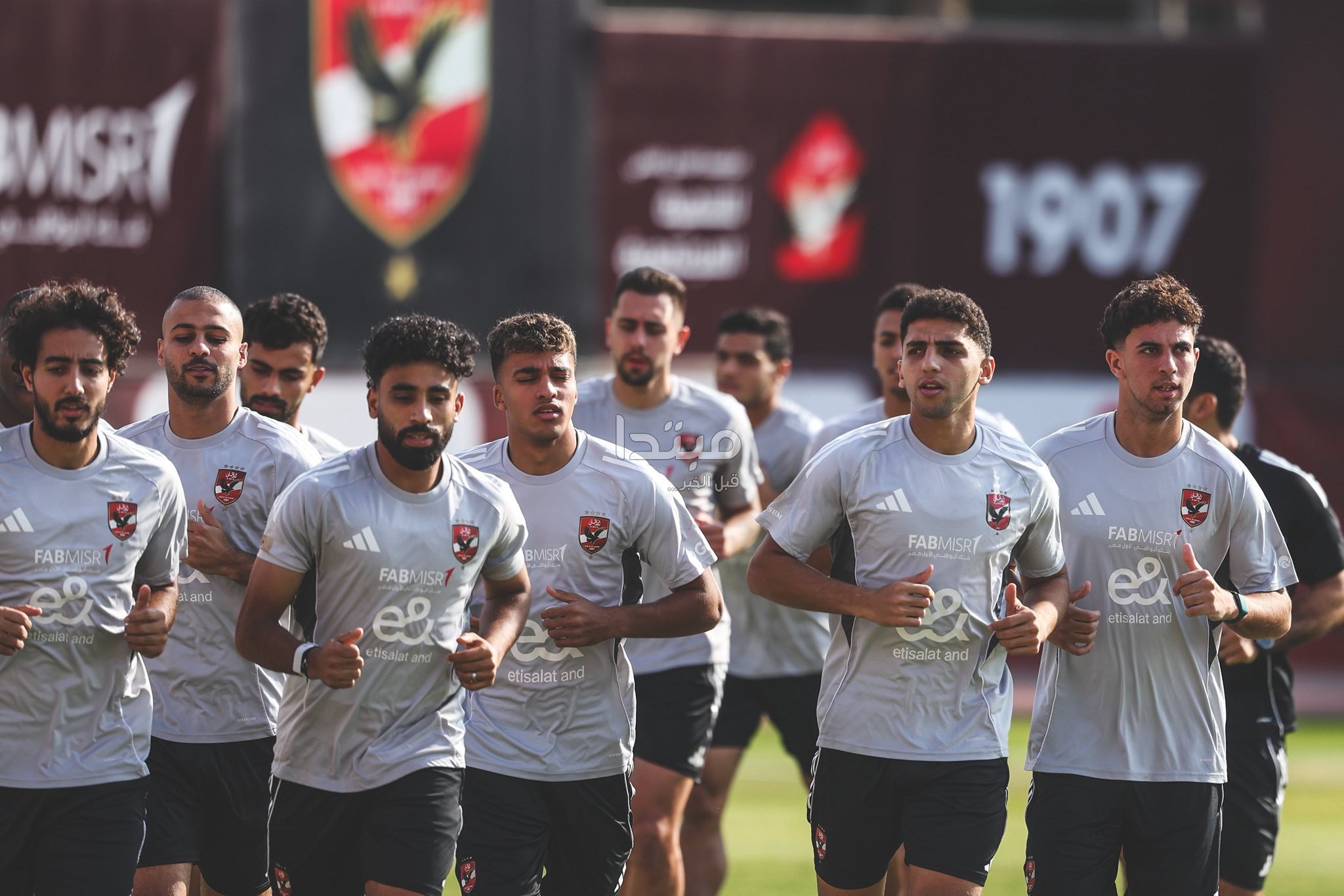 الأهلي يستأنف مرانه اليوم إستعدادا لمواجهة المصري