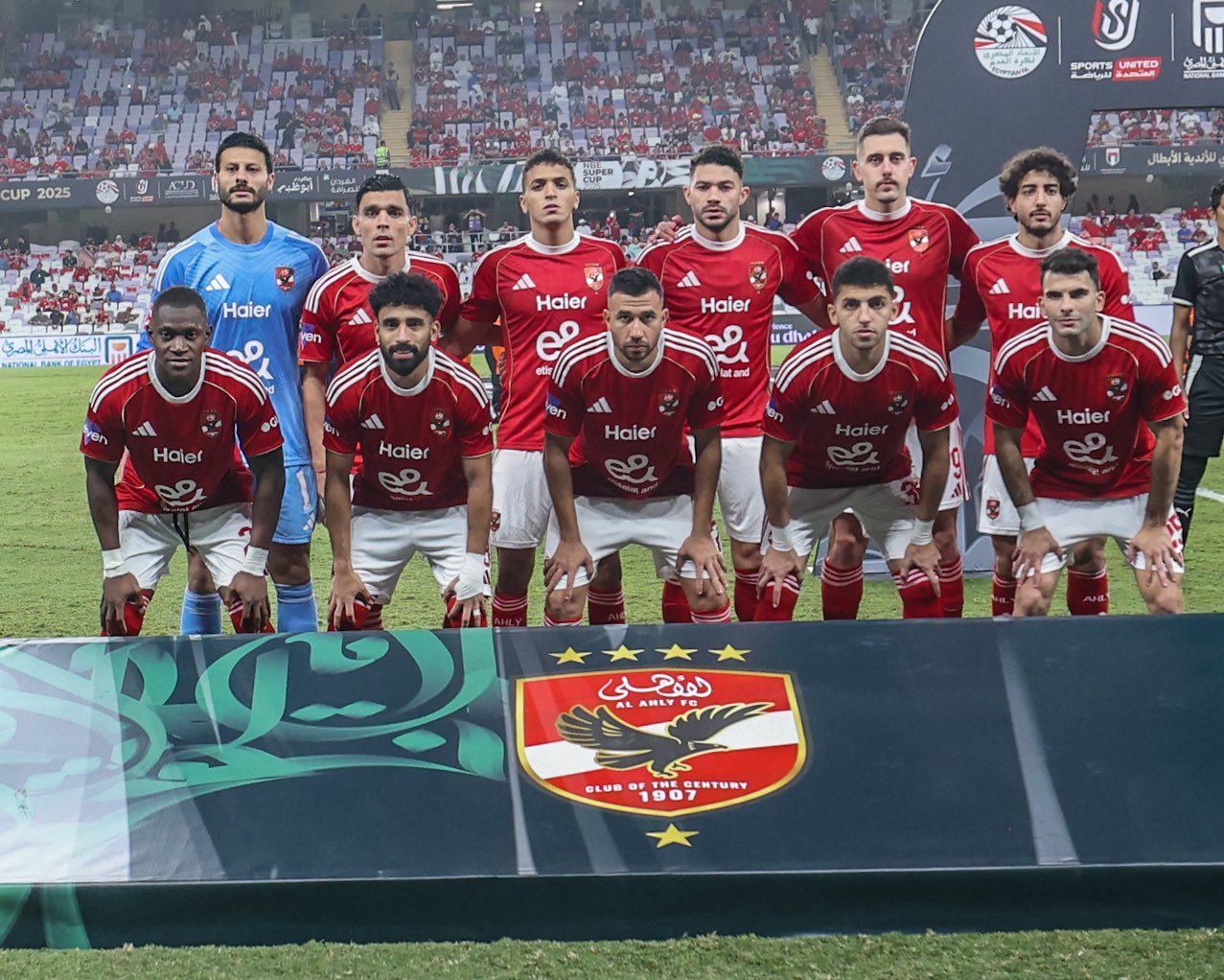 الشناوي: نتمنى إسعاد الجماهير بلقب السوبر