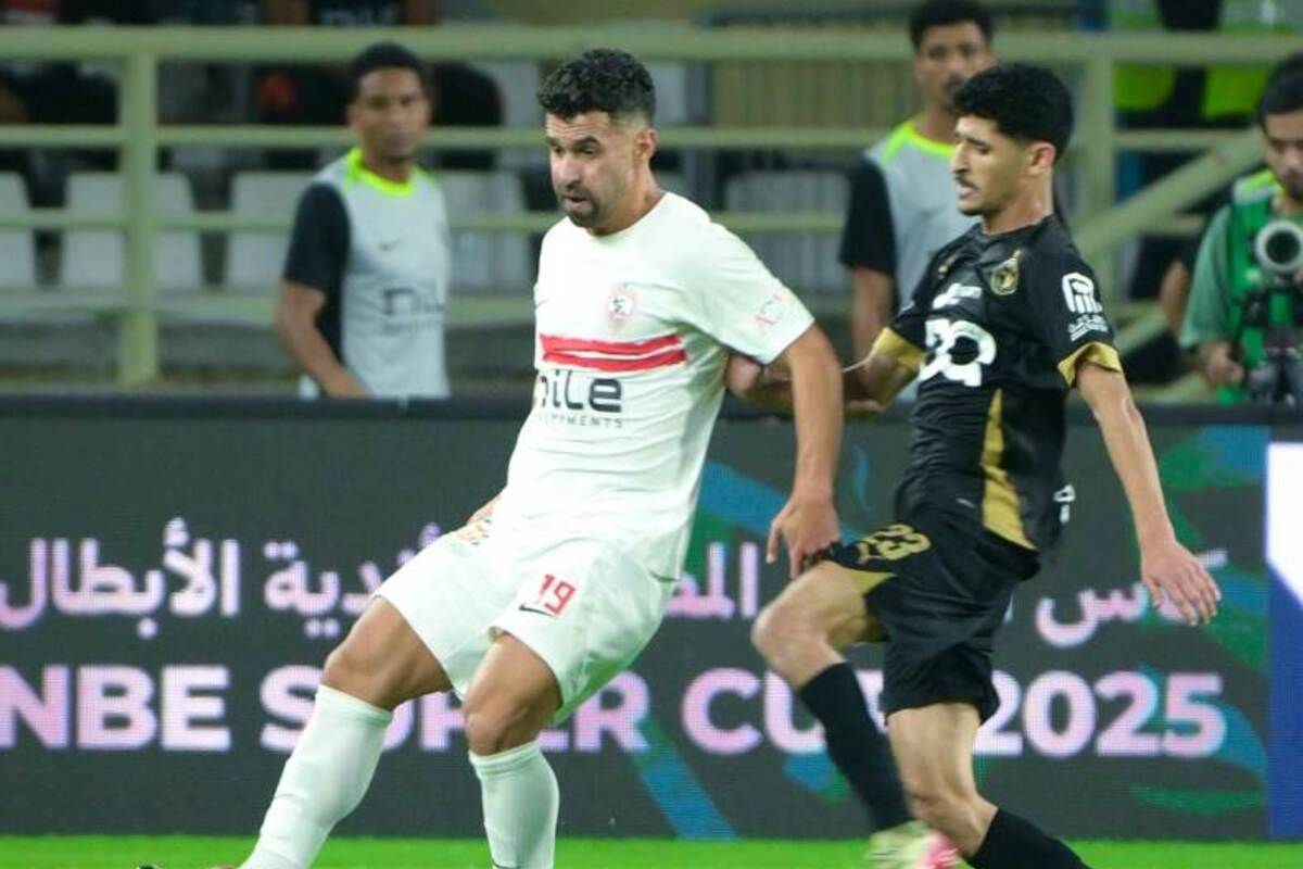 الزمالك يعبر لنهائي السوبر بسيناريو مكرر أمام بيراميدز