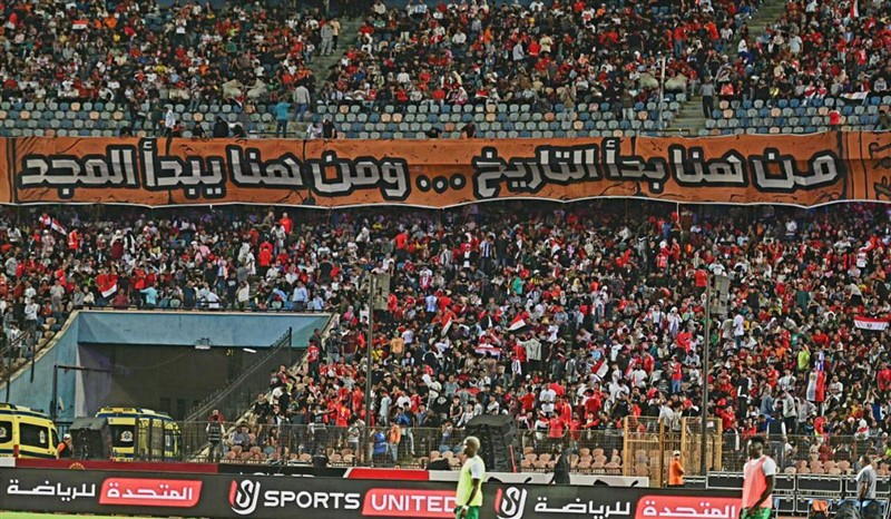 اتحاد الكرة يعلن إجراءات حجز وسعر تذاكر مباريات المنتخب بالمونديال