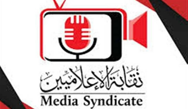 قرارات حازمة من نقابة الإعلاميين لضبط المشهد الرياضي