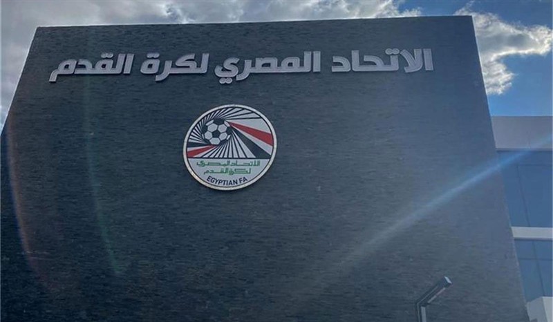 اتحاد الكرة يعلن موعد فتح القيد الصيفي