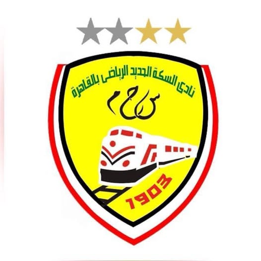 السكة الحديد