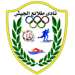 طلائع الجيش