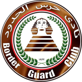حرس الحدود